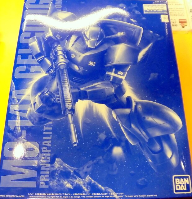 バンダイ Mg アナベル ガトー専用ゲルググver 2 0 00 まんだらけ Mandarake