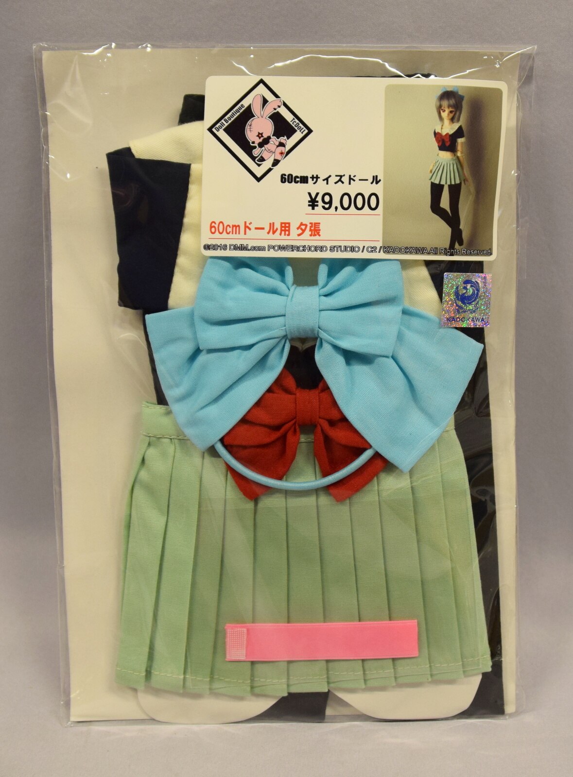 Tcdoll 60cmドール用衣装 艦隊これくしょん 夕張 まんだらけ Mandarake