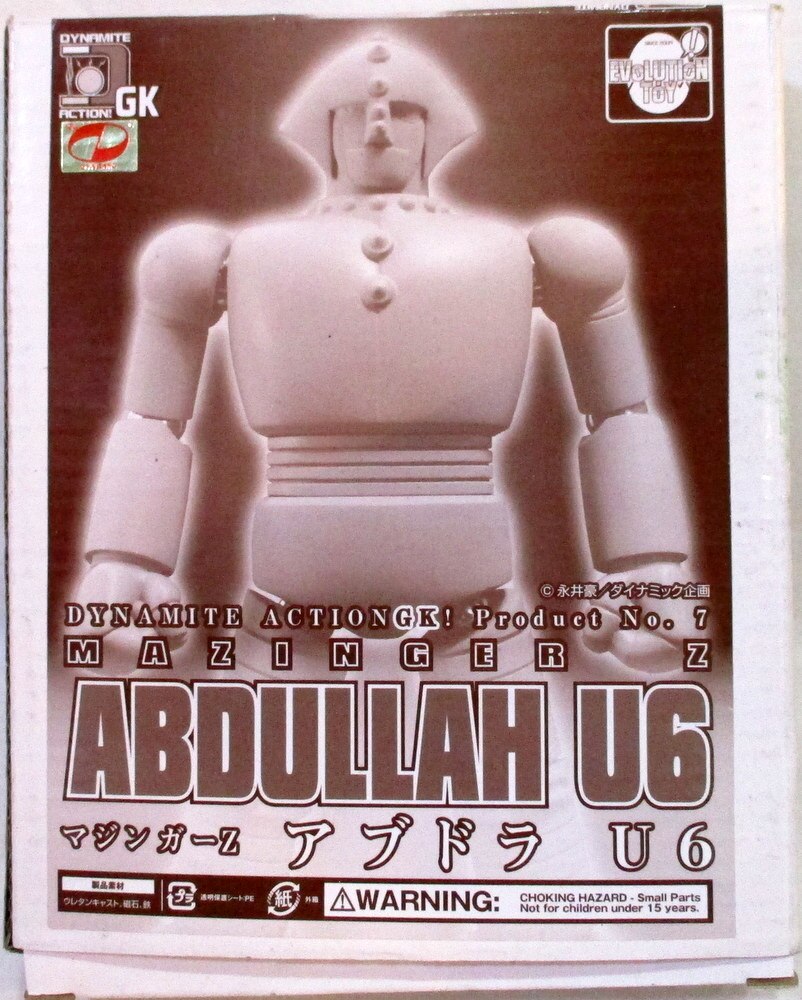 株式会社 EVOLUTION・TOY ホームページ ダイナマイトアクションGK 機械