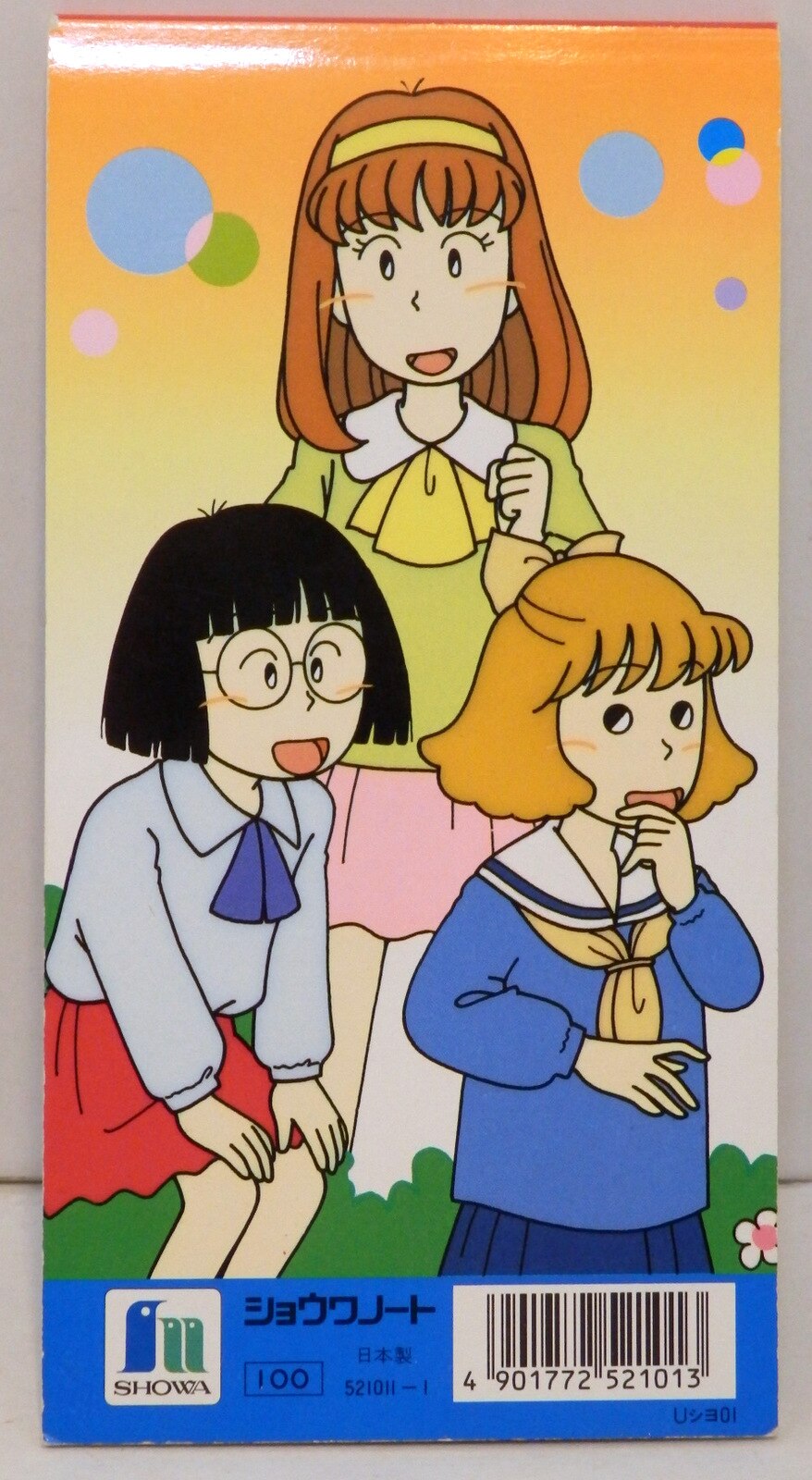 ショウワノート ミニきせかえ 1 あずきちゃん あずき ゆうのすけ かおる まんだらけ Mandarake