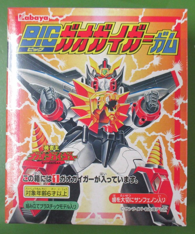 今週の新着アイテム カバヤBigガオガイガーガム5体セット ロボット