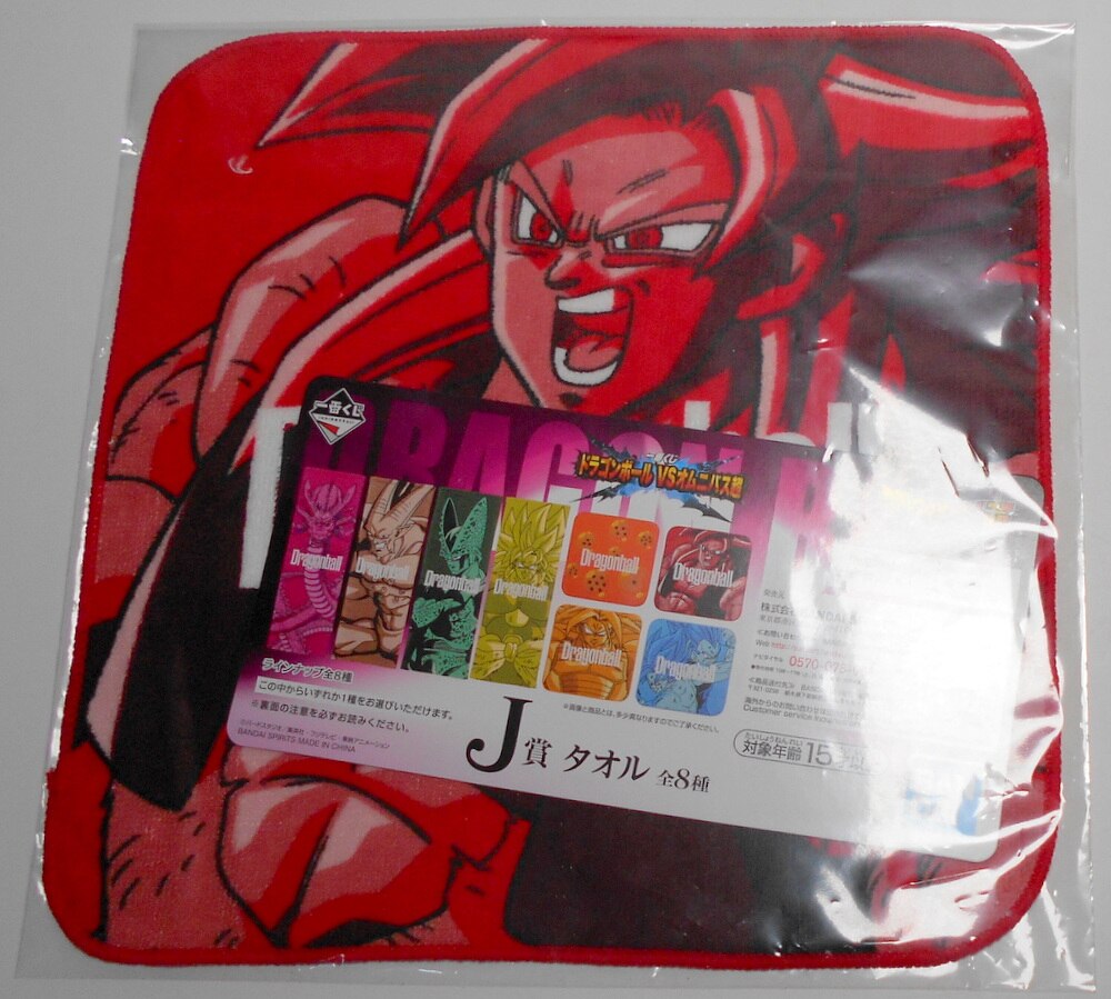 Gogeta SSJ4 Hand Towel - Ichiban Kuji Dragon Ball VS Omnibus Super