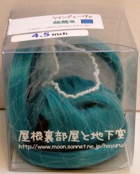 まんだらけ通販 屋根裏部屋と地下室