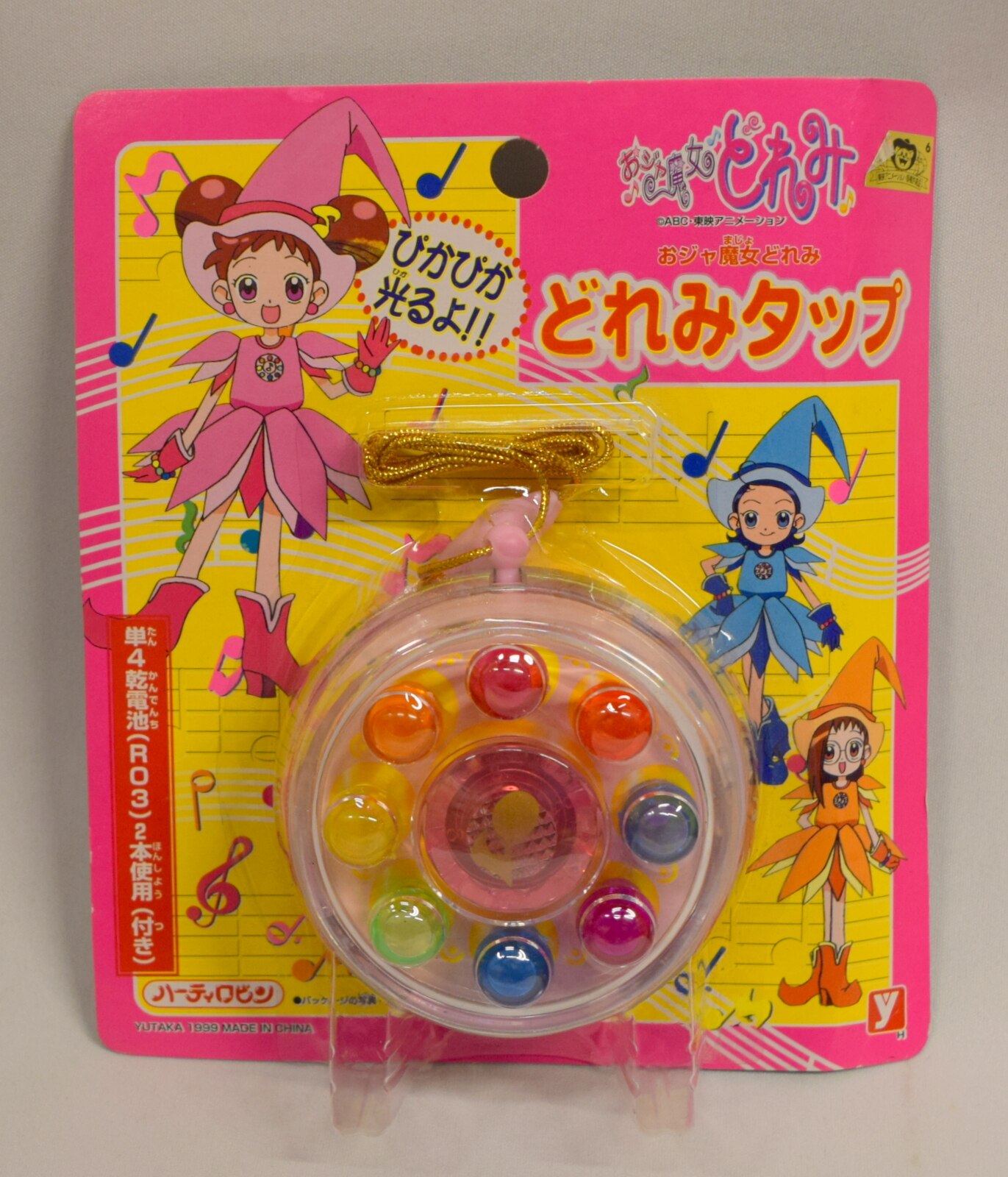 ユタカ おジャ魔女どれみ どれみタップ 廉価版 まんだらけ Mandarake