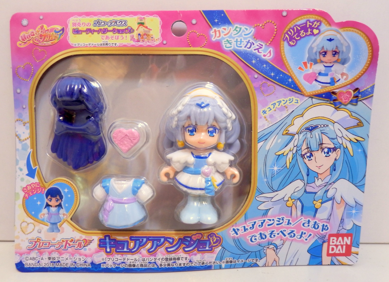 バンダイ プリコーデドール Hugっと プリキュア キュアアンジュ まんだらけ Mandarake