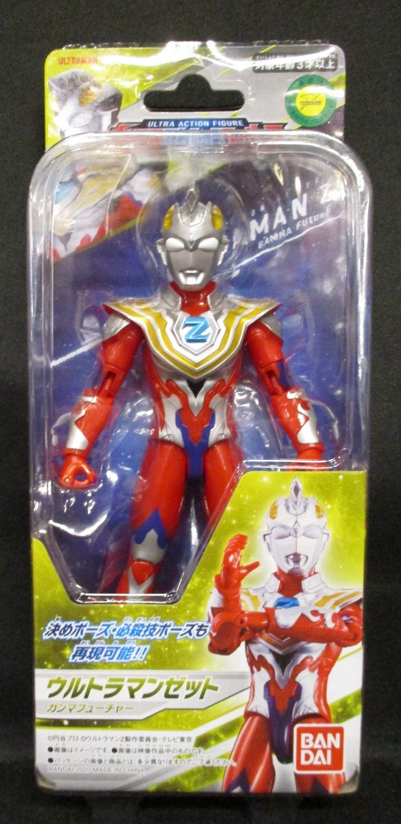 バンダイ ウルトラアクションフィギュア ウルトラマンゼット ガンマフューチャー まんだらけ Mandarake