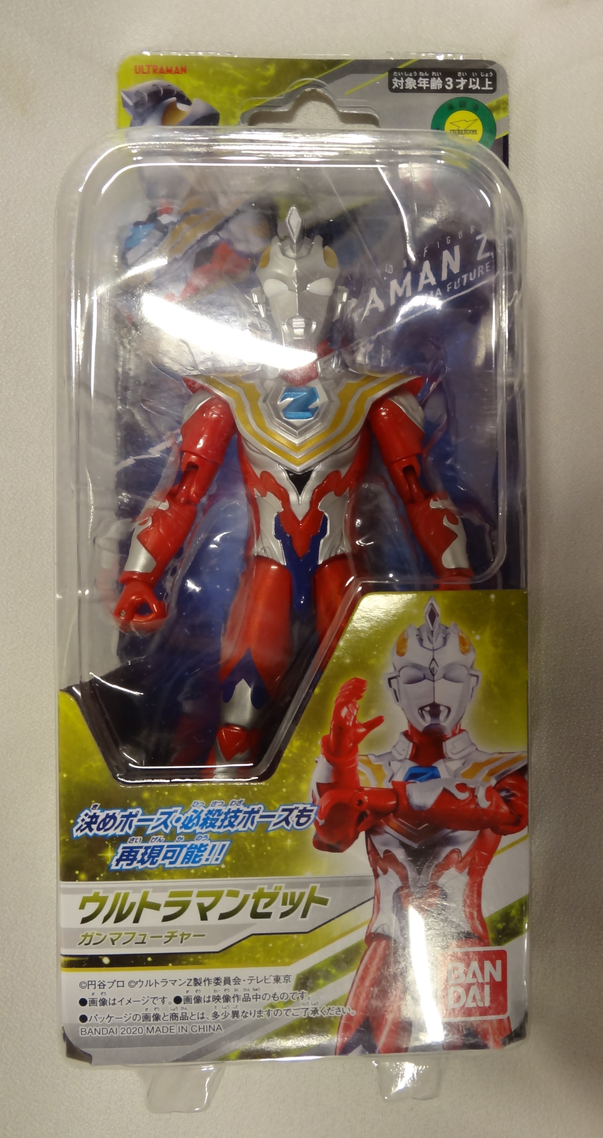 ウルトラアクションフィギュア ウルトラマンゼット ガンマフューチャー