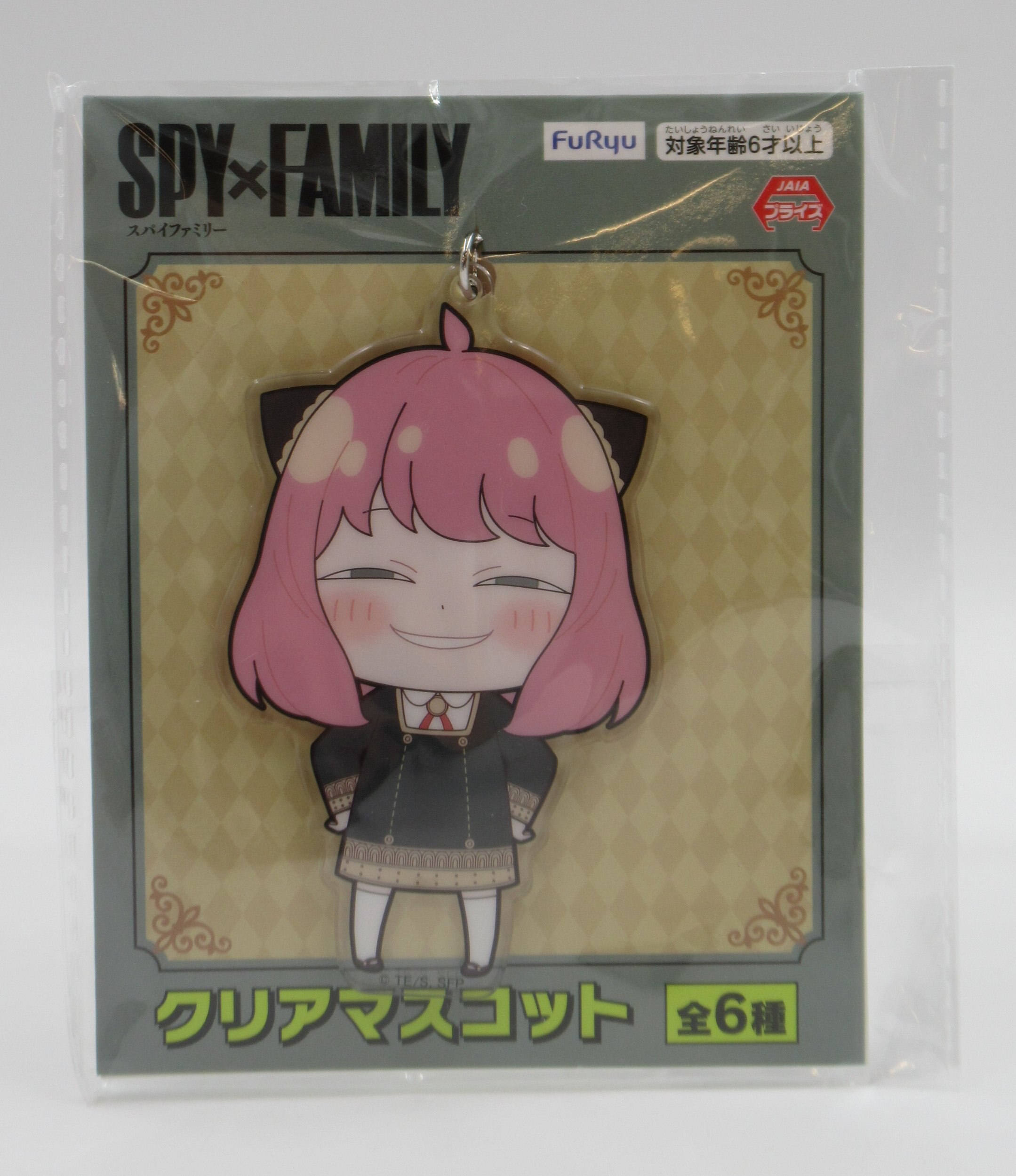 SPY×FAMILY アーニャ くら寿司コラボ ビッくらポン スーパーセール期間 