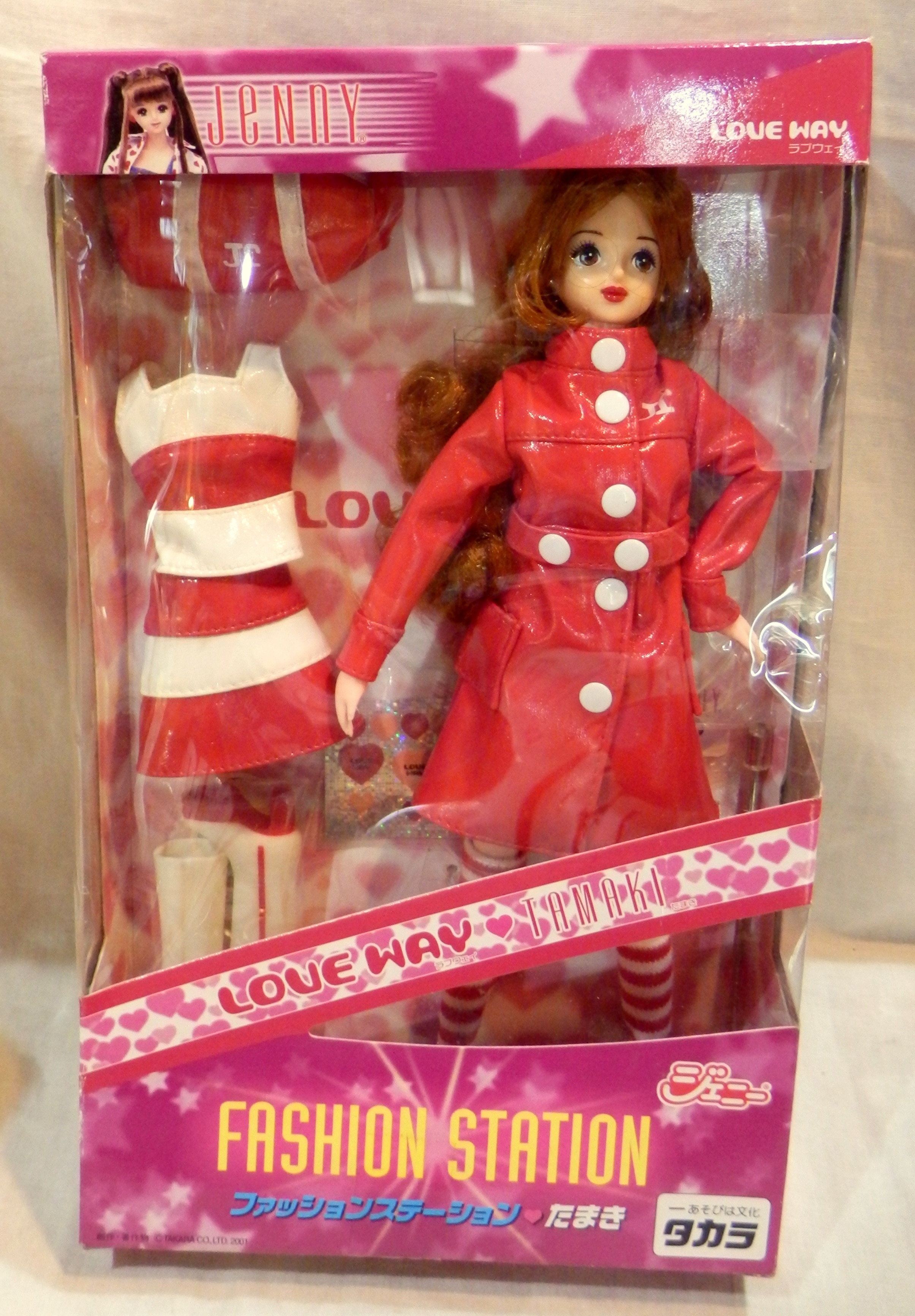 ジェニー ファッションステーション ロベリア タカラ - 人形 