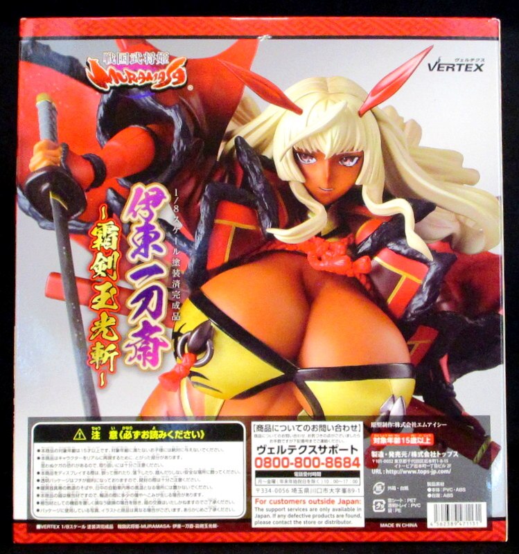 在庫即納 Vertex 戦国武将姫 Muramasa 伊東一刀斎 霜剣玉光斬 色替え通常版 あみあみ限定特典付 日本公式オンラインショップ Eliteklub Poliklinikabagatin Hr