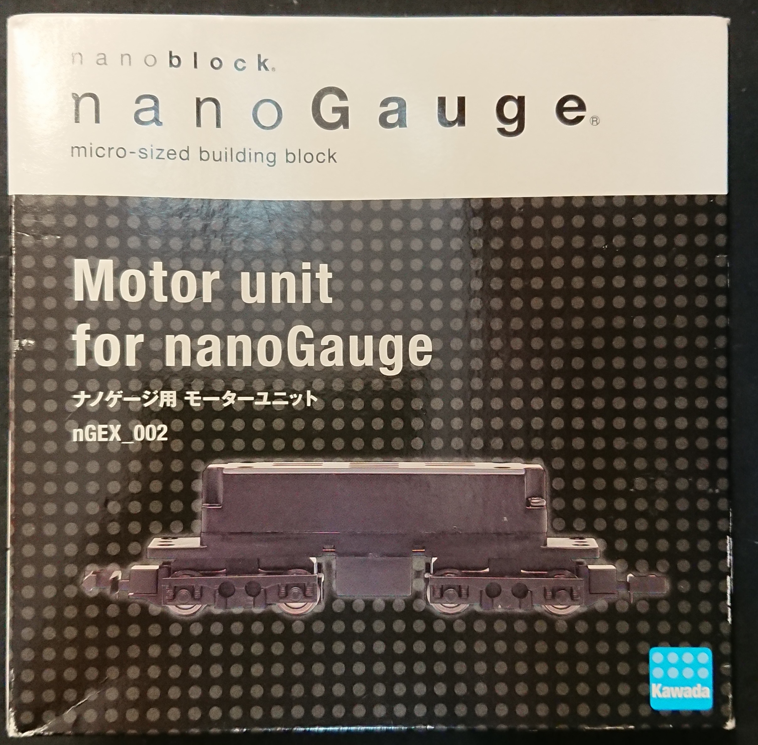 河田 ナノゲージ ナノブロック モーターユニット ナノゲージ用 Moter Unit For Nano Gauge まんだらけ Mandarake