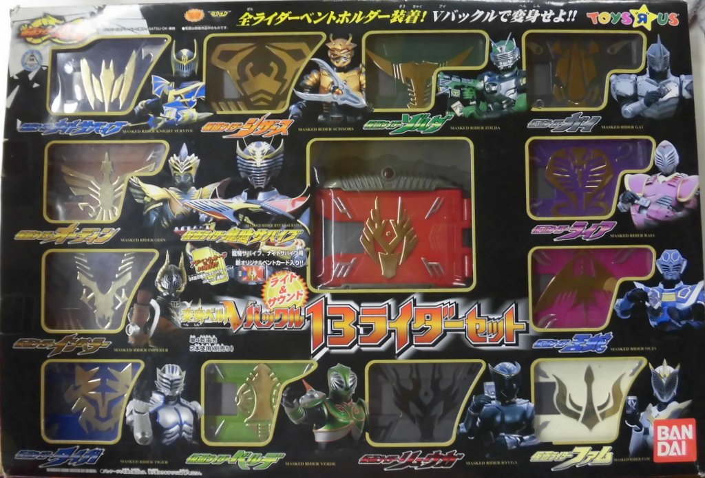 通販格安 仮面ライダー龍騎 13ライダーセット トイザらス限定 YaCzX