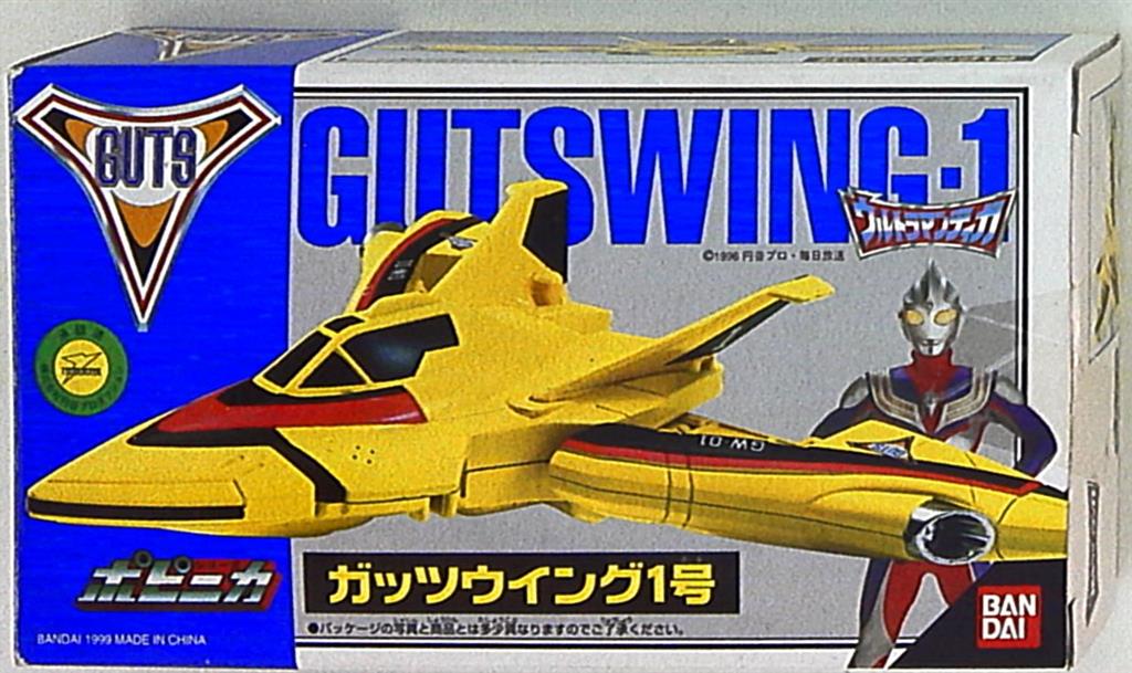 バンダイ ポピニカ ウルトラマンティガ ガッツマシンシリーズセット バンダイ ウルトラマンティガ GUTSマシンシリーズ ポピニカ