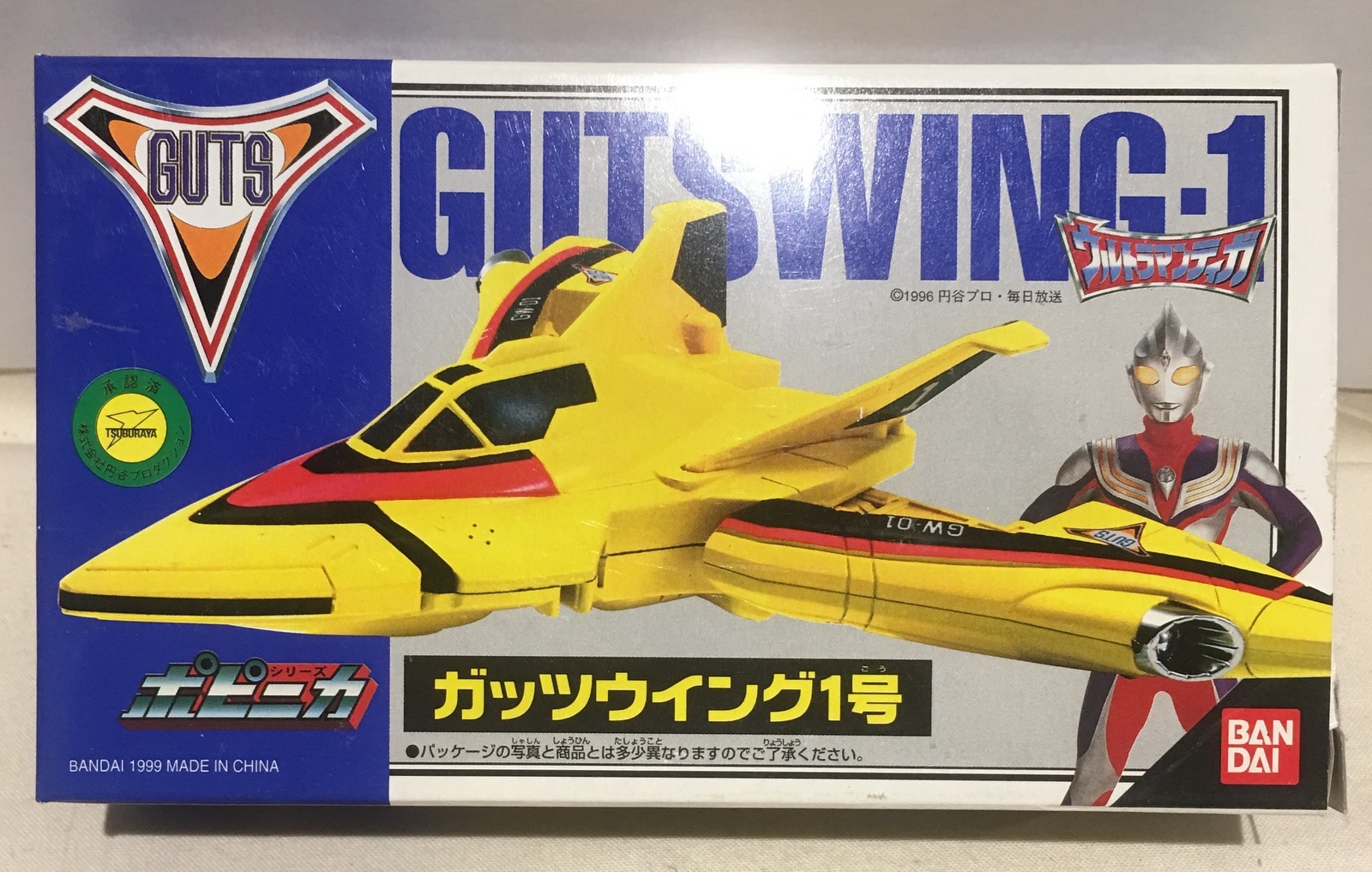 バンダイ ウルトラマンティガ Gutsマシンシリーズ ポピニカ ガッツウイング1号 まんだらけ Mandarake