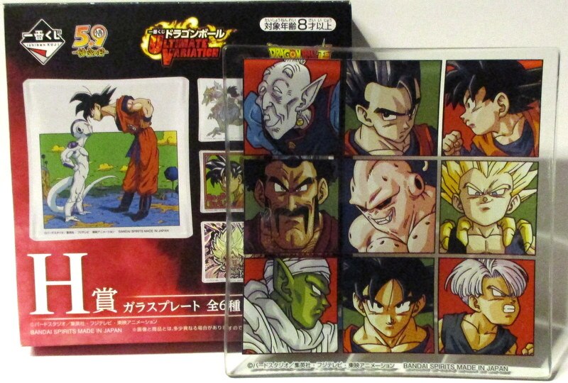 Bandai Spirits 一番くじ ドラゴンボール Ultimate Variation H賞巻四十一表紙 ガラスプレート まんだらけ Mandarake
