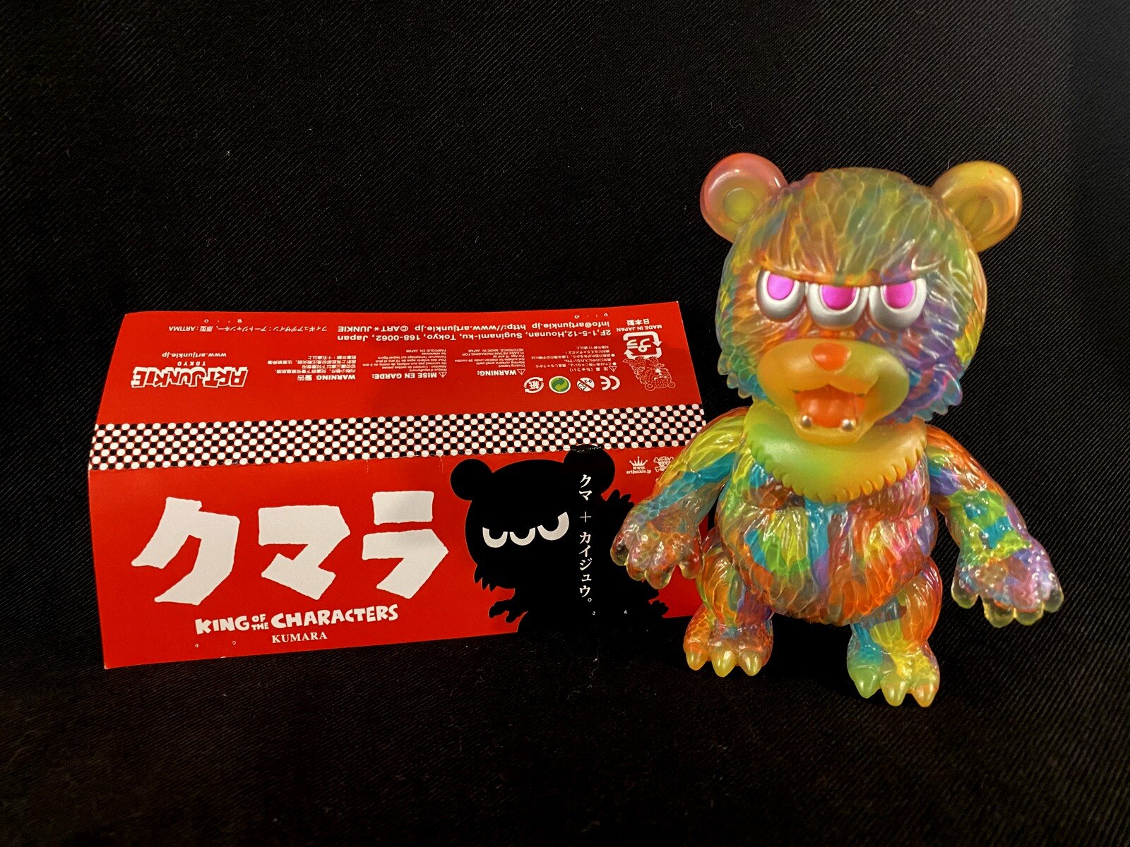 8320円 最安値挑戦！ アートジャンキー ソフビ クマラ 熊猫カラー