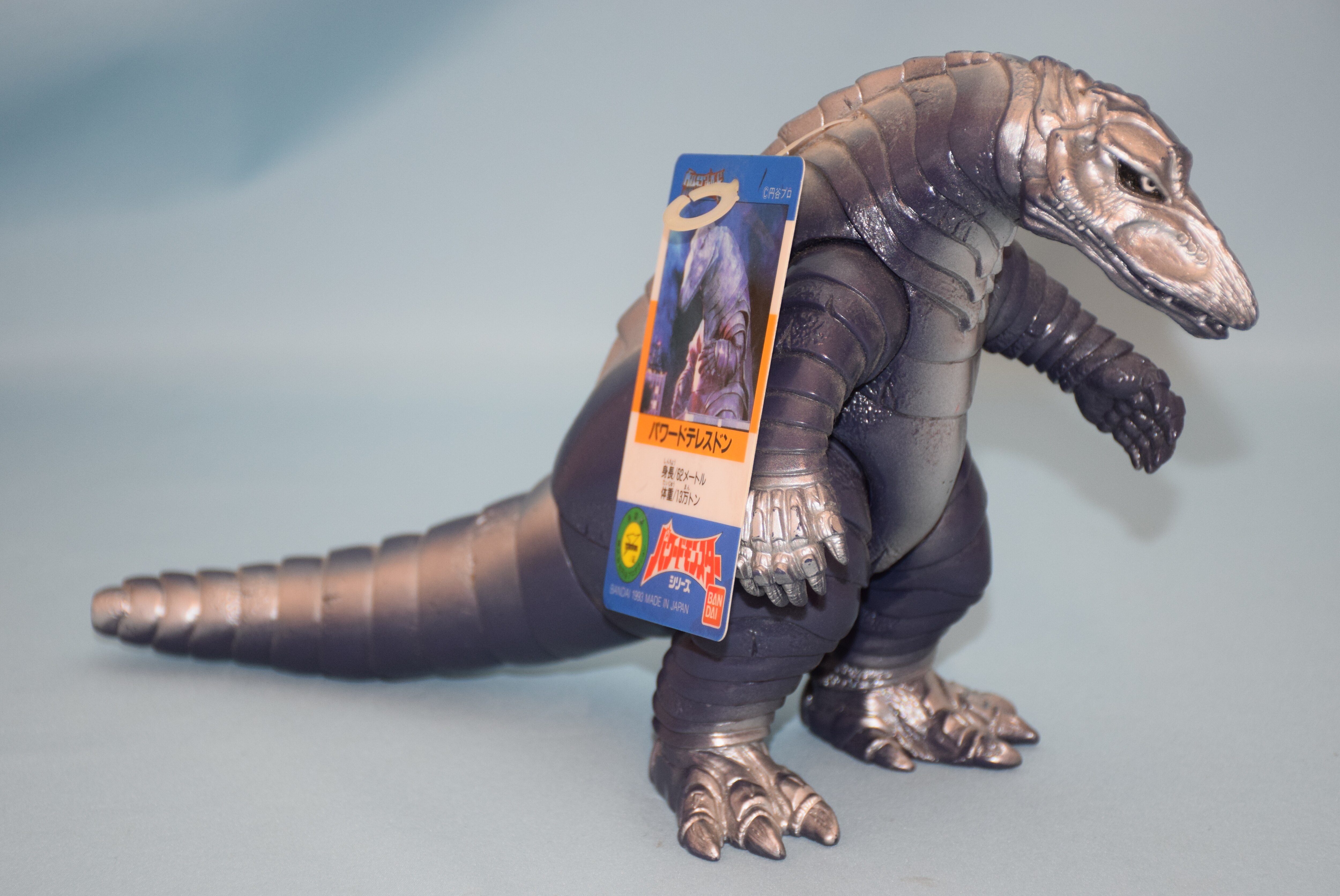 バンダイ パワードモンスターシリーズ Umグレート パワードテレスドン 1993 まんだらけ Mandarake