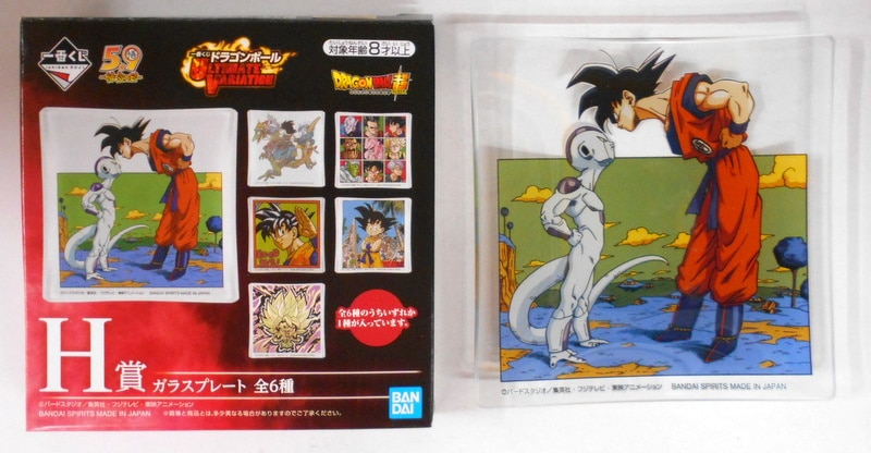 Bandai Spirits 一番くじ ドラゴンボール Ultimate Variation H賞其之三百九扉絵 ガラスプレート まんだらけ Mandarake