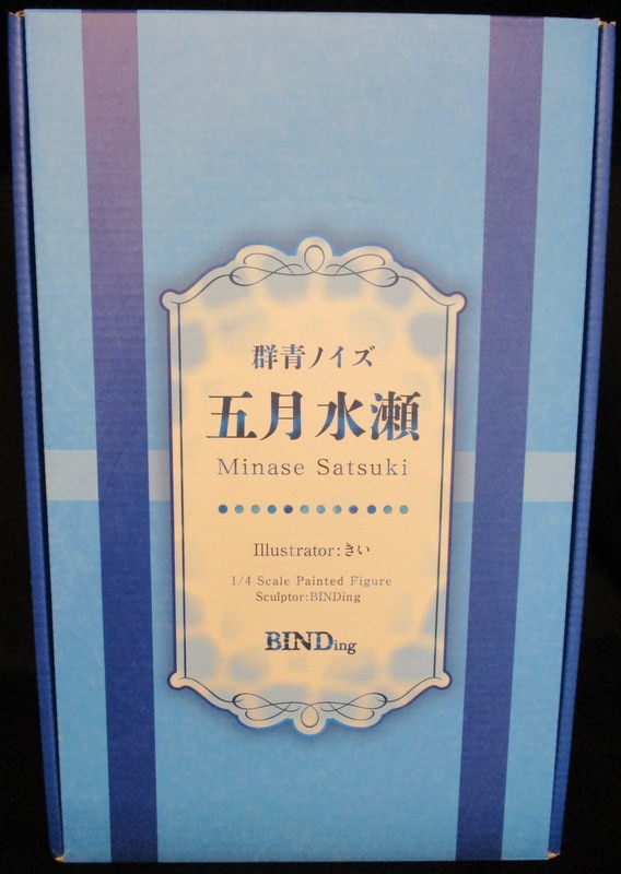 BINDing 1/4 きい 群青ノイズ 五月水瀬 | まんだらけ Mandarake