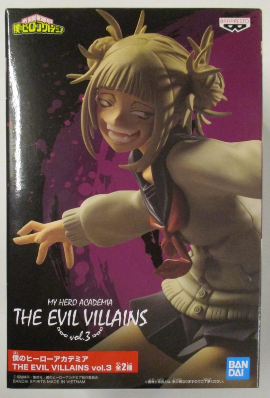 リペイント 僕のヒーローアカデミア トガヒミコ フィギュア ヒロアカ THE EVIL VILLAINS Vol.1 - フィギュア