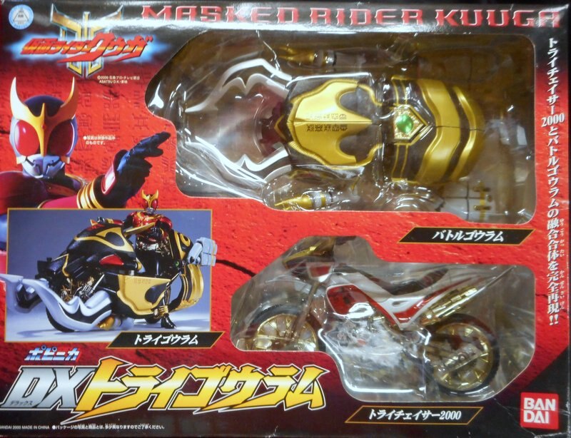 バンダイ クウガ ポピニカ 仮面ライダークウガ Dxトライゴウラム Dx Trygouram Mandarake Online Shop