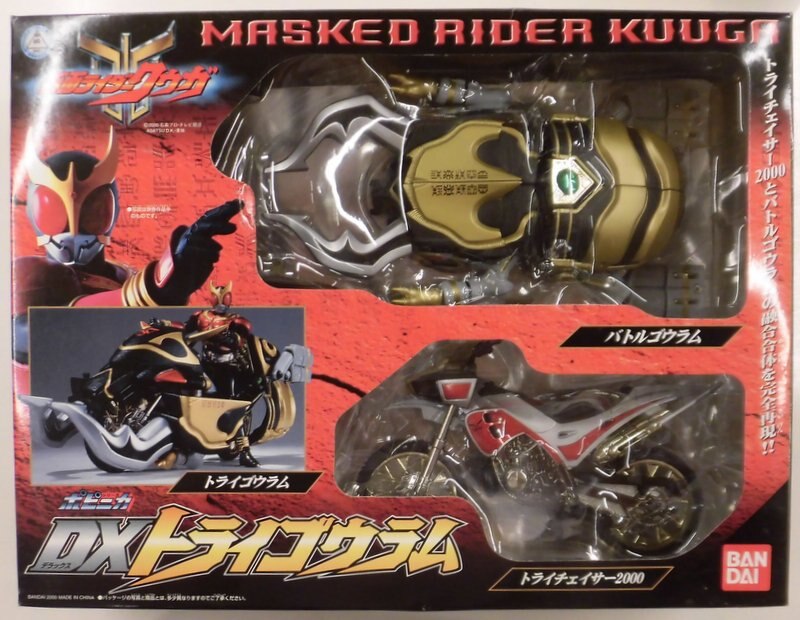 バンダイ クウガ ポピニカ 仮面ライダークウガ Dxトライゴウラム まんだらけ Mandarake