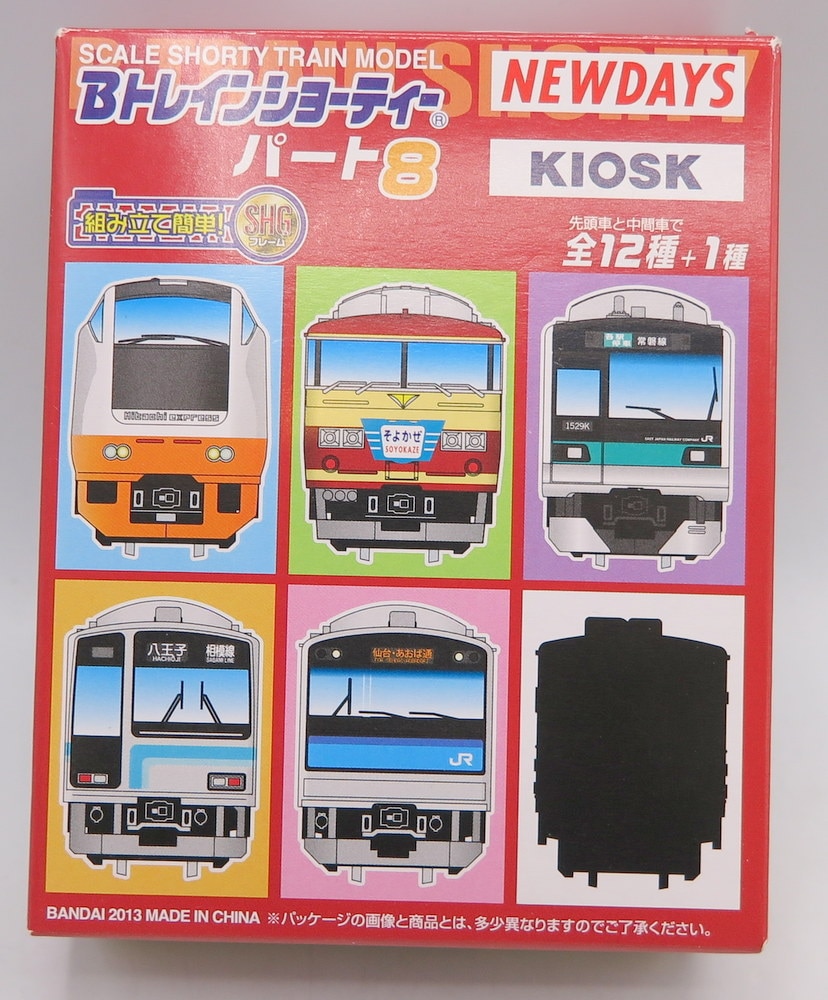 Bトレインショーティー KIOSK NEWDAYS 24箱入り - 鉄道模型