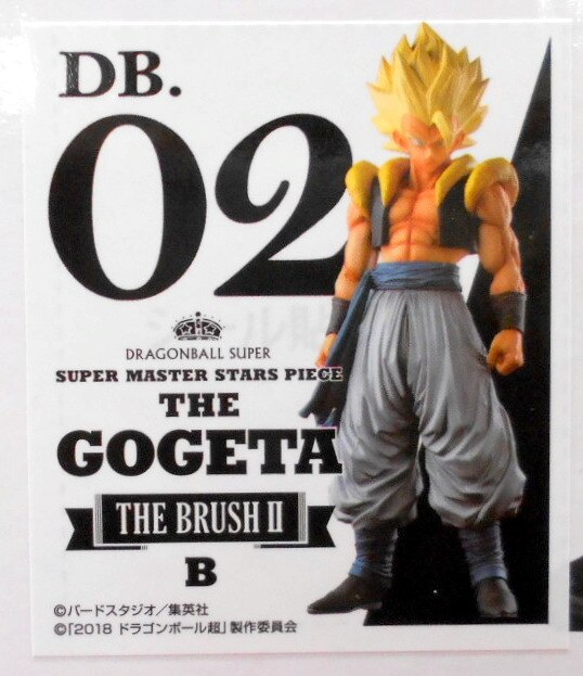 送料無料 未開封 アミューズメント一番くじ ドラゴンボール超 Super Master Stars Piece The Gogeta ゴジータ The Brush 賞 02 B賞 その他 Www Gendarmerie Sn 送料無料 未開封 アミューズメント一番くじ ドラゴンボール超 Super Master Stars Piece The Gogeta ゴジータ The Brush 賞 02 B賞 その他 Www Gendarmerie Sn