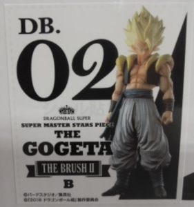 アミューズメント一番くじ ドラゴンボール超 02 B賞 超サイヤ人 ゴジータ THE BRUSH II