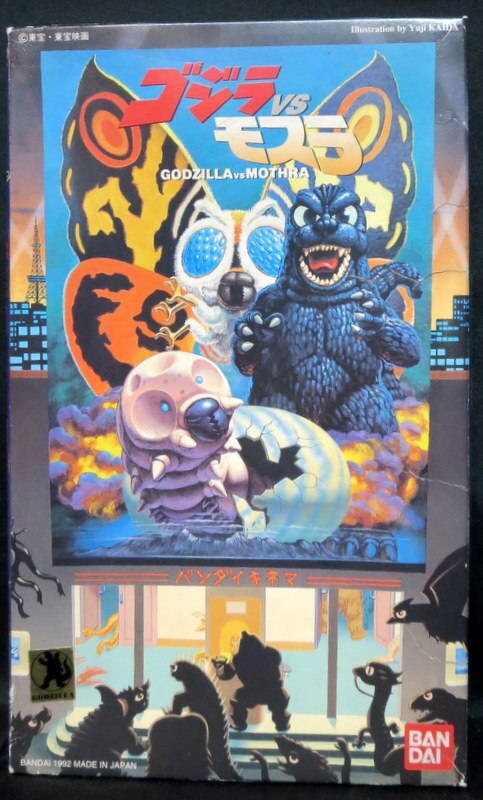 mandarake | bandai byunbyun monsters 2 richly-colored large