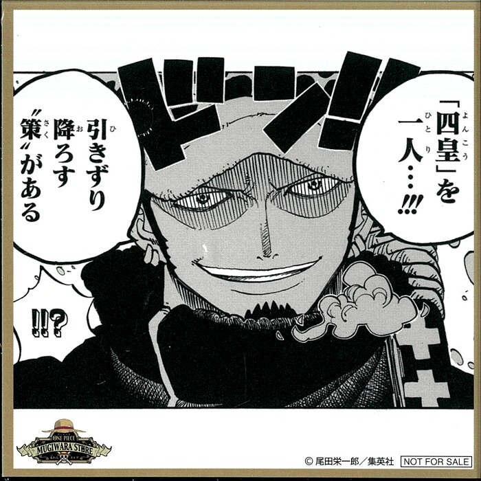 麦わらストア One Piece ロー ミニ色紙風イラスト シート まんだらけ Mandarake