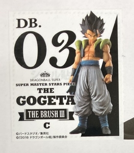 アミューズメント一番くじ ドラゴンボール超 03 C賞 黒髪ゴジータ THE BRUSH III