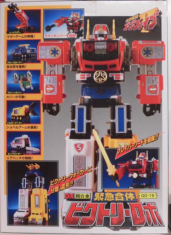 Bandai Gogofive Dx Robo Series Kyuukyuu Sentai Gogofive Dx Chogokin Emergency United Victory 