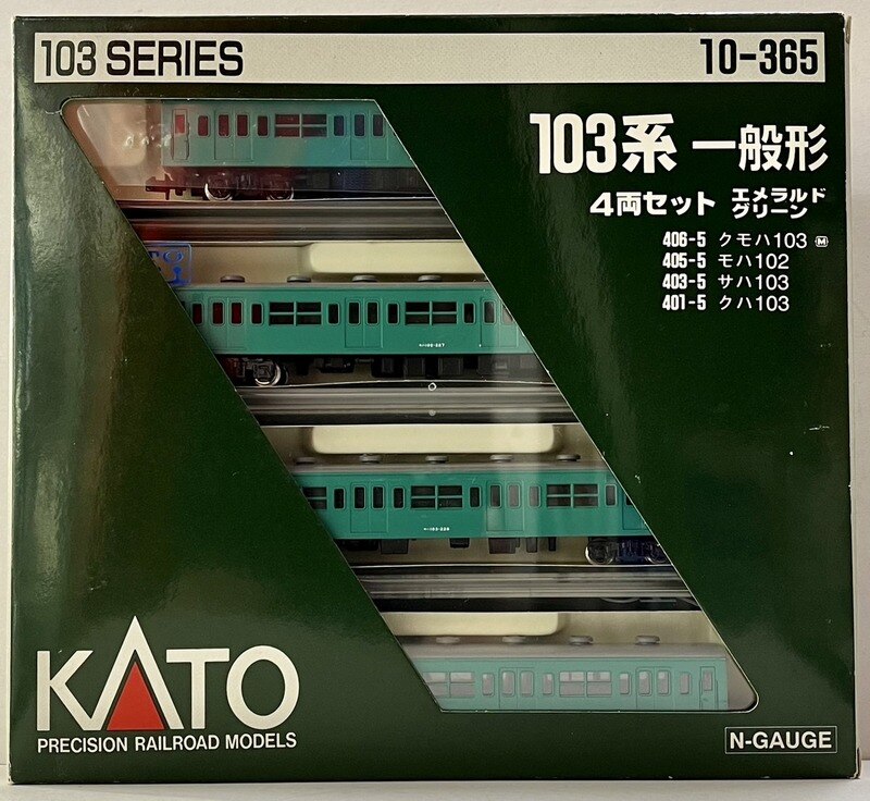 KATO クハ103 エメラルドグリーン 中古 - 鉄道模型