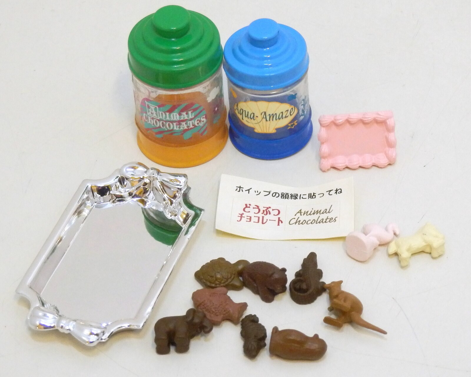 リーメント 愛されチョコ 1.どうぶつチョコレート | まんだらけ Mandarake