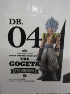 アミューズメント一番くじ ドラゴンボール超 04 D賞 超サイヤ人ゴッド超サイヤ人 ゴジータ TWO DIMENSIONS
