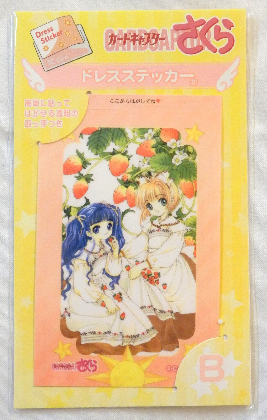 ムービック ドレスステッカー カードキャプターさくら さくら 知世 ドレスステッカー まんだらけ Mandarake