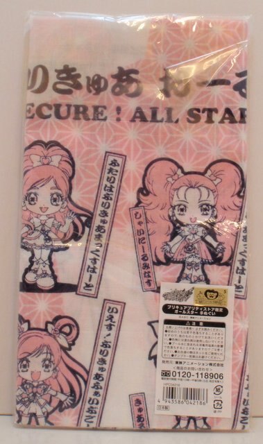 東映アニメーション プリキュアオールスターズ プリティストア限定 オールスター手ぬぐい 04 14 Mandarake 在线商店