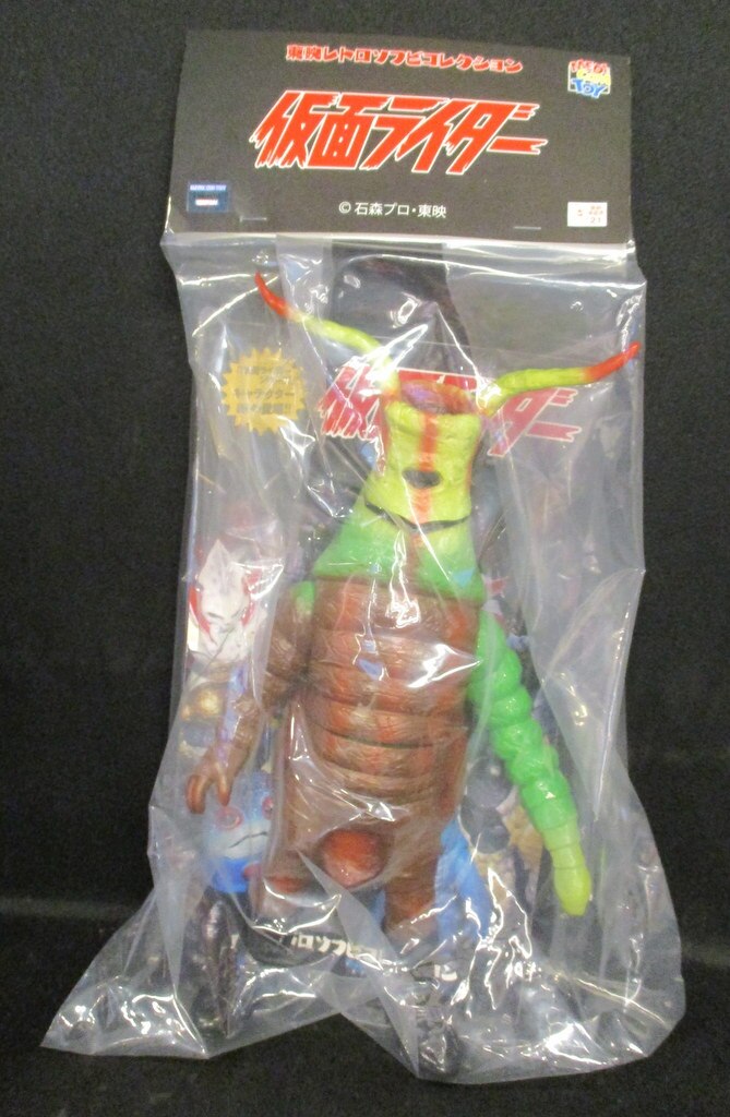 メディコムトイ製 東映レトロソフビコレクション ヒルゲリラ ソフビ
