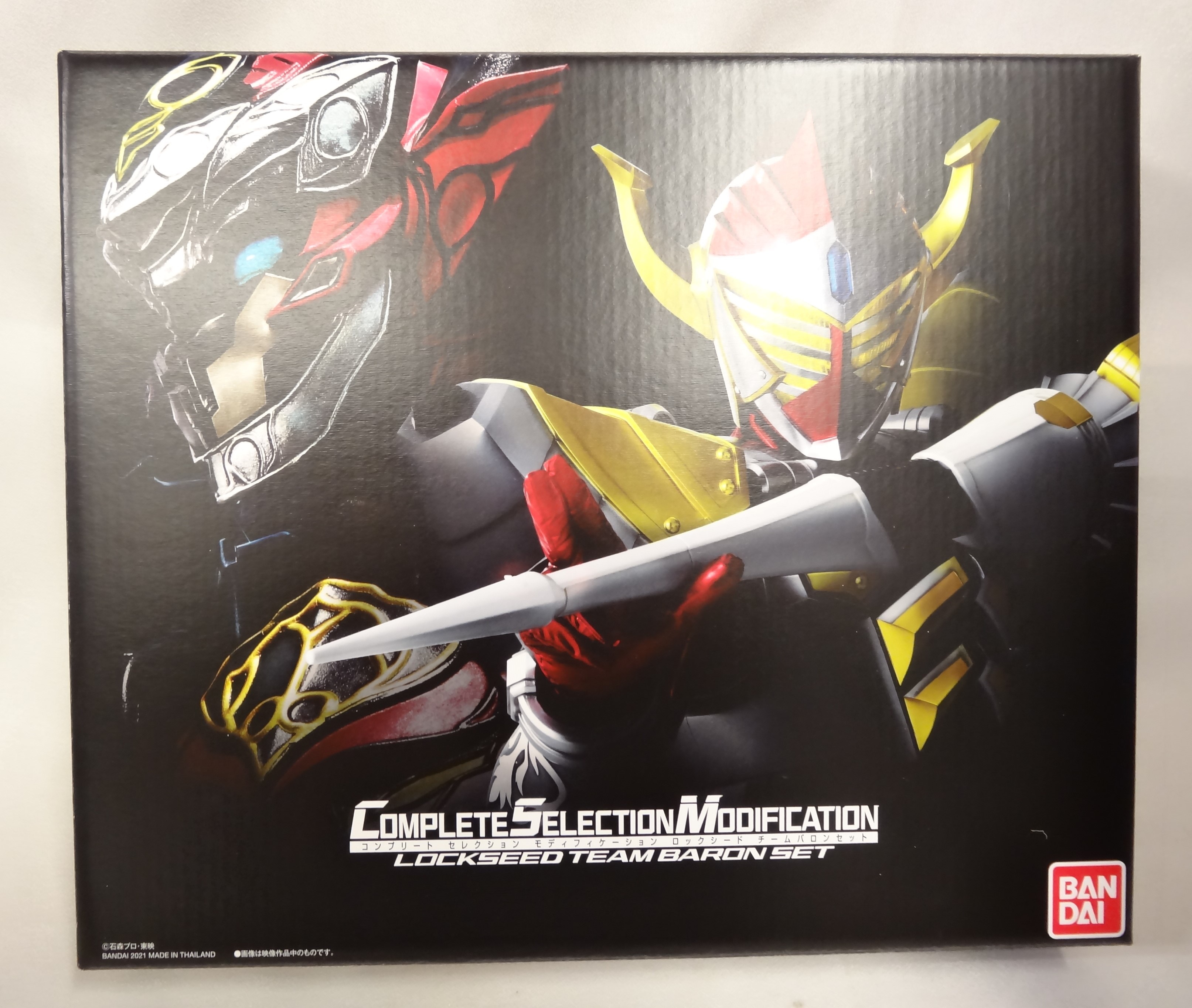 Bandai Complete Selection Modification Kamen Rider Gaim CSM