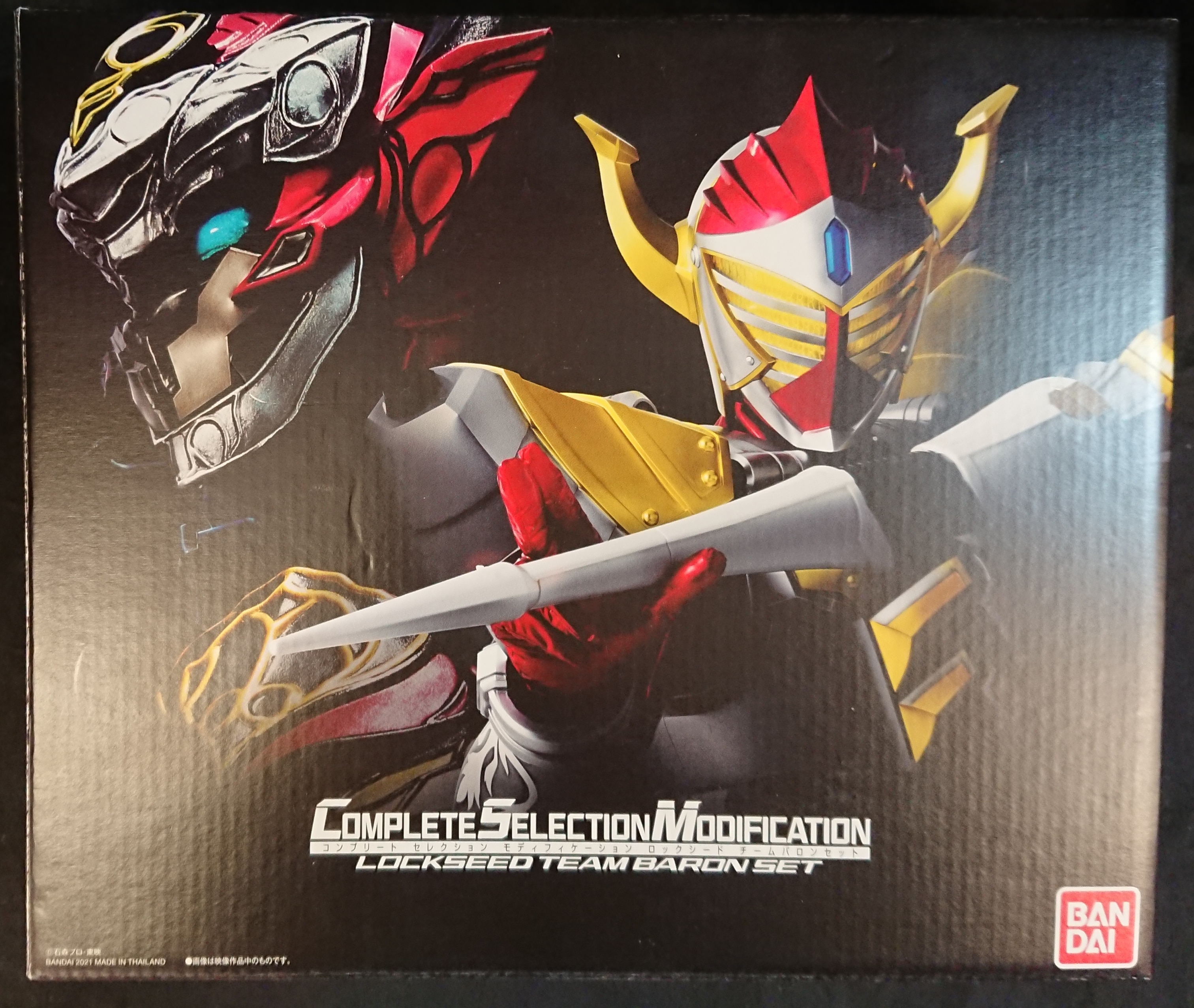 Bandai Kamen Rider Team Baron Lockseed Set, Bandai CSM