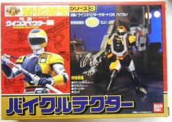 Arrived directive series