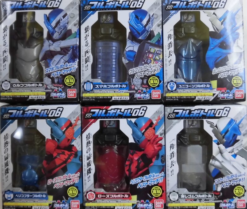 SGフルボトル06 仮面ライダービルド 全5種セット 新品 - www.sgaglione.it