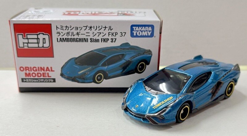 トミカショップオリジナル ランボルギーニ シアン FKP 37 新品未開封