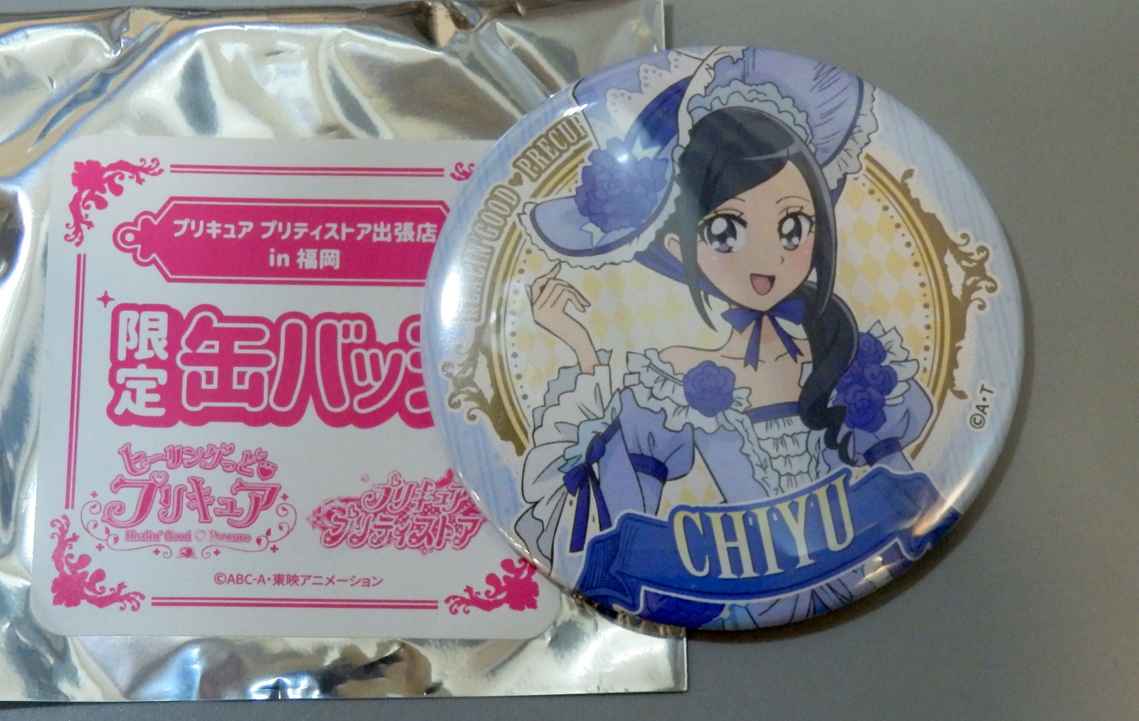 東映アニメーション プリティストア出張店in福岡 限定缶バッジ 沢泉ちゆ まんだらけ Mandarake
