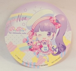 アニメイトカフェ