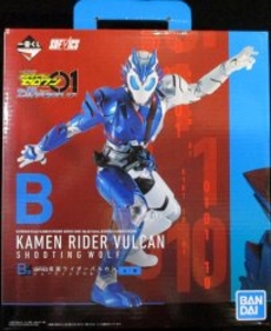 一番くじ 仮面ライダーゼロワン B賞SOFVICS仮面ライダーバルカン シューティングウルフ