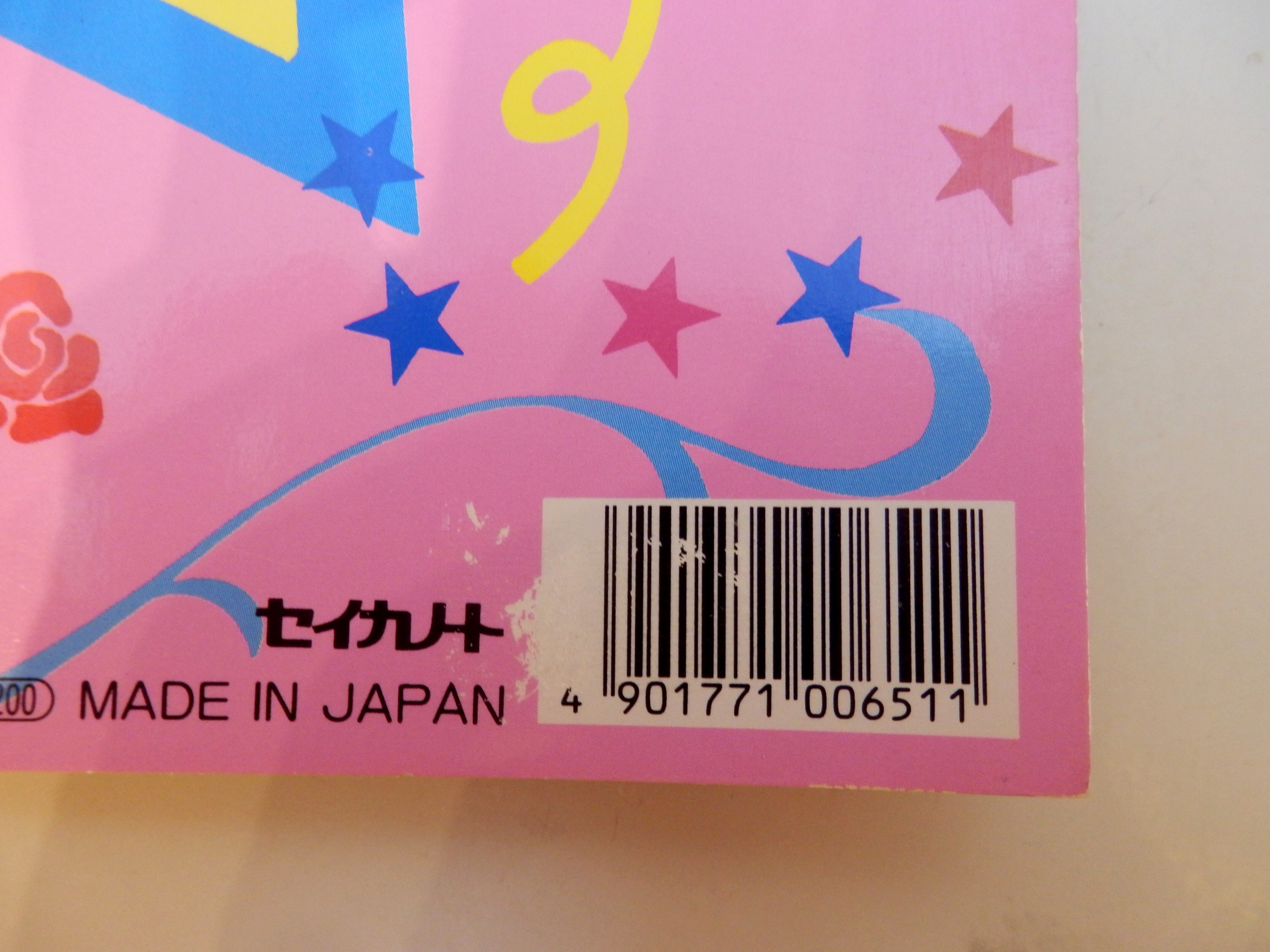 anjae様♡オーダー www.vetrepro.fr