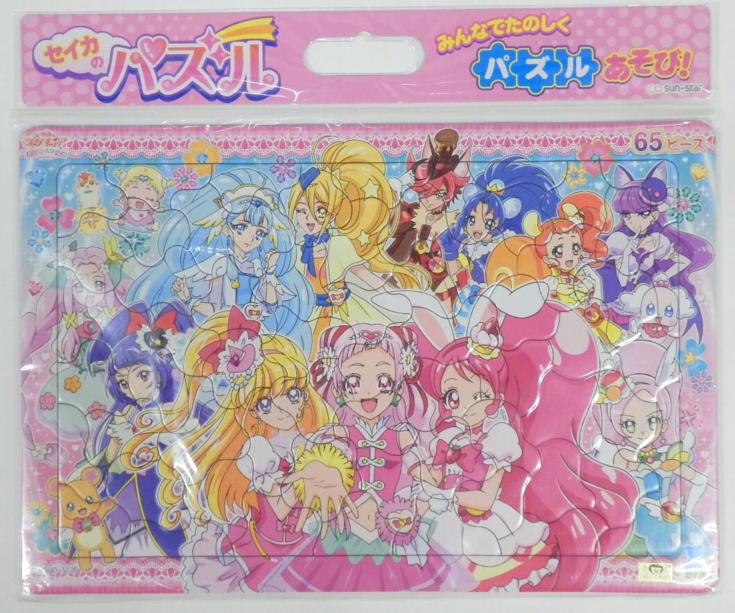 サンスター文具 セイカのパズル 映画プリキュア スーパースターズ! 65P