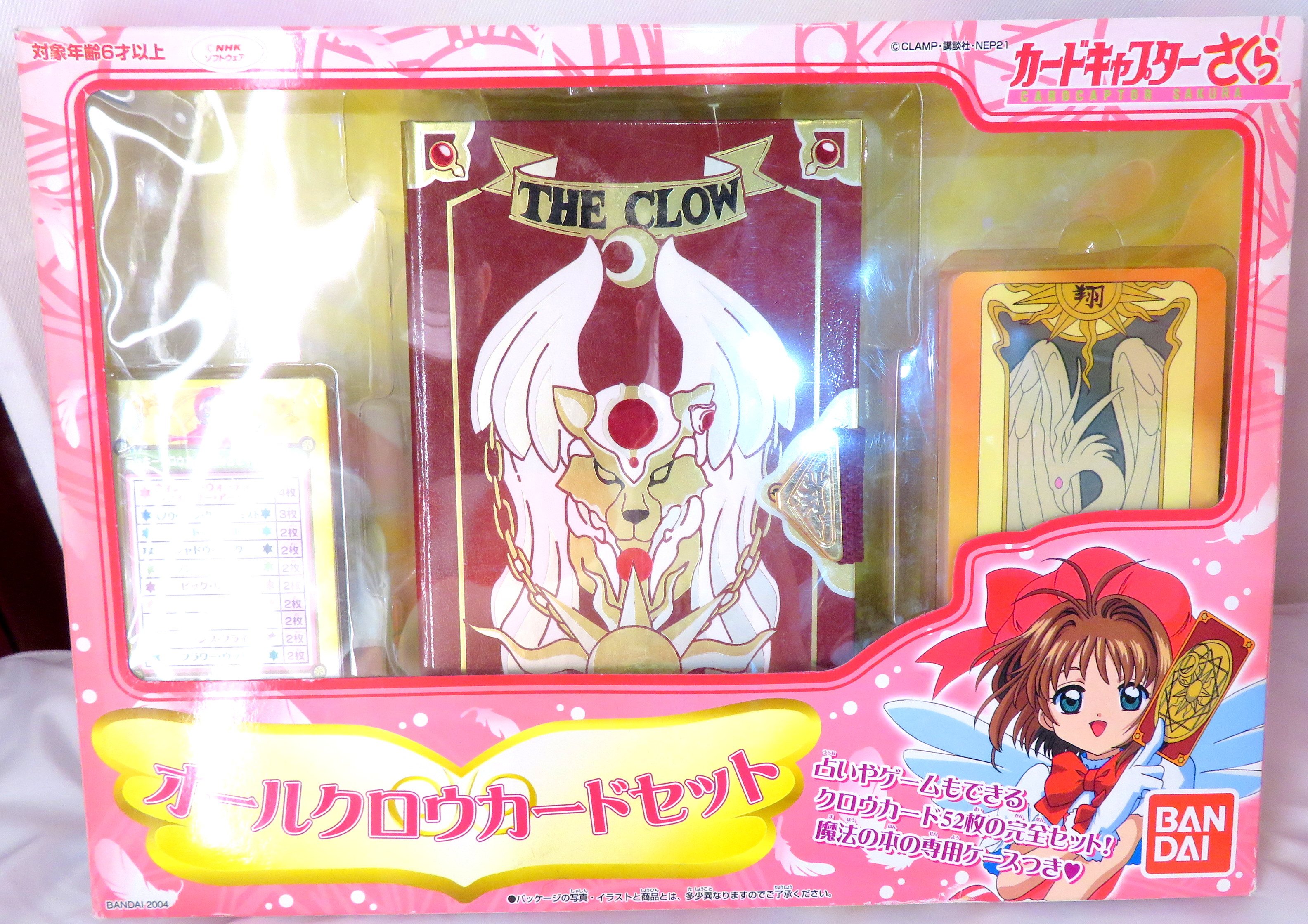 希少品】カードキャプターさくら オールさくらカードセット